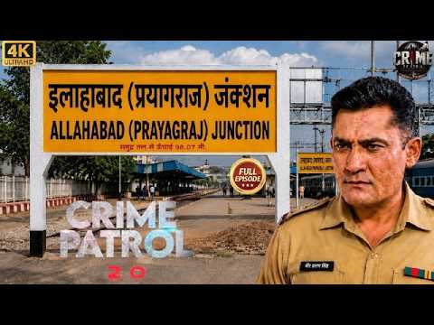 Most Popular Prayagraj Case इस केस ने पुलिस को भी हिला दिया | Crime Patrol  New Inspector Series