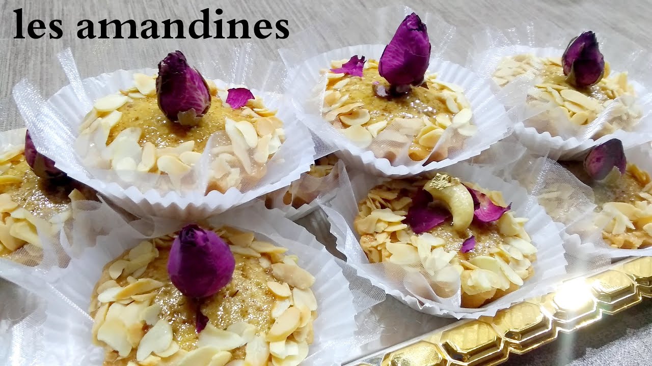 حلوى الأموندين للشاف زهرة   les amandines #حلويات