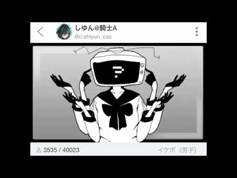 【しゆん】3/3 歌枠  ECHO