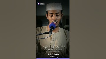 تلاوة جميلة من سورة لقمان | الشيخ عفيف محمد تاج #المصحف #اكسبلور