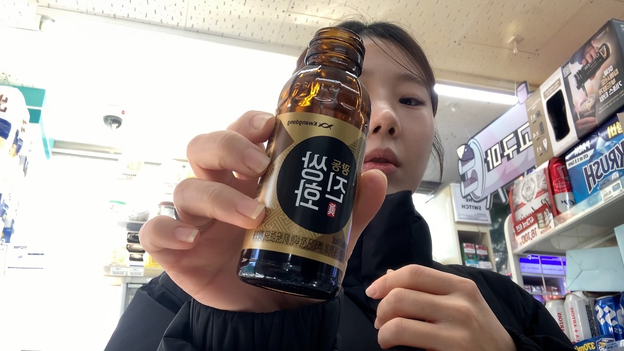 술 대신 쌍화탕 먹는 여자