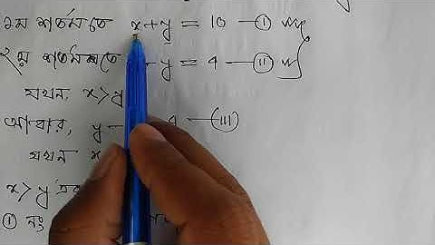 ৮ম শ্রেণী অনুশীলনী ৬.২ সমাধান ১৫,১৬,১৭,১৮,১৯