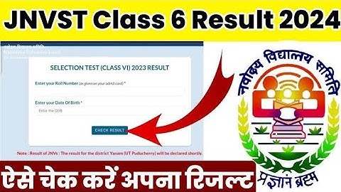 Jnv Result  2023 Class 6 // How to Check  Jnv Result  2024 // Navodaya  Result // EduNavodaya