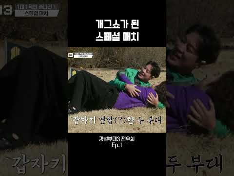 몸을 사리지 않는 명예팀장
