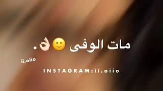 تالي وكت حالات واتس