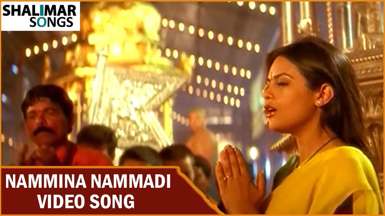 Nammina Nammadi Video Song  Raghavendra Movie  Prabhas Anshu  Shalimar Songs