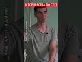 😓Сльози на очах! Воїн після важкого поранення #shorts