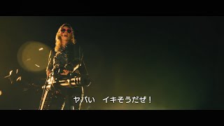 映画「ガンズ・アキンボ」本編映像　サマラ・ウィーヴィング　ロリータサングラス姿で、ガトリングガンぶっ放し恍惚