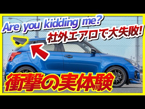 車を直すのに役立つスッポン 車を直すのに役立つスッポン