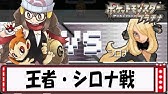 ポケモンdp実況 フカマルが出る洞窟どこだろうなぁ チラッ Part27 プラチナ Youtube