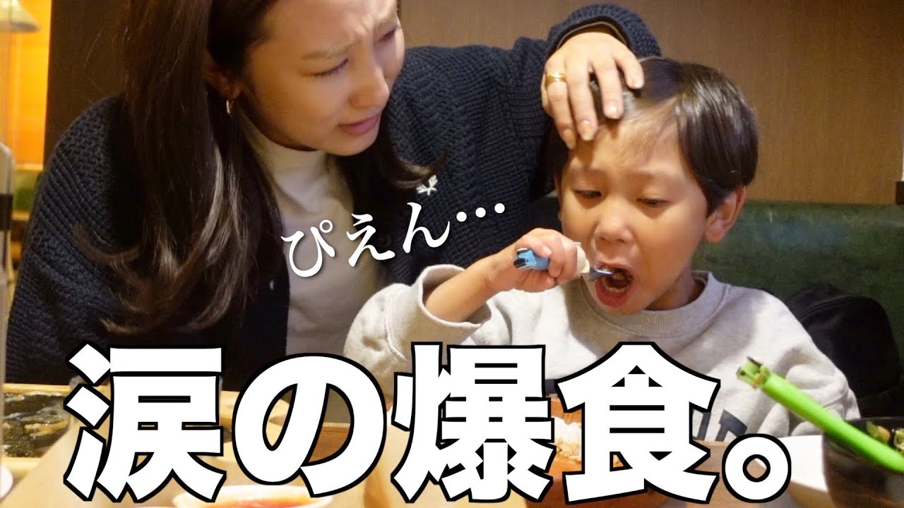 【メンタル崩壊?】泣きながら食べるハンバーグの味はいかが…【食欲も爆発‼︎】