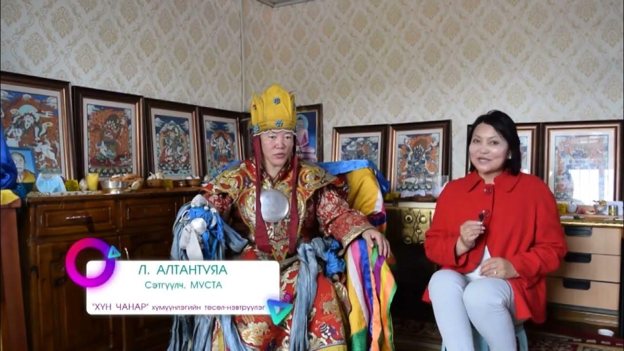 Чойжин ламын сум Улан Батор