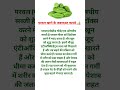 परवल खाने के जबरदस्त फायदे👍🏻 #परवलकेफायदे #parwalbenefits #immunitybooster #Indiansuperfood #सेहत