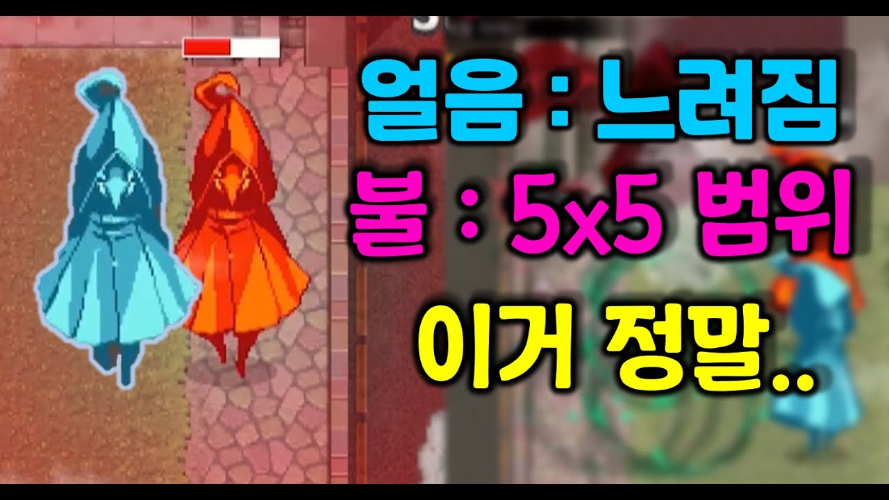 아포칼립스 하드모드 