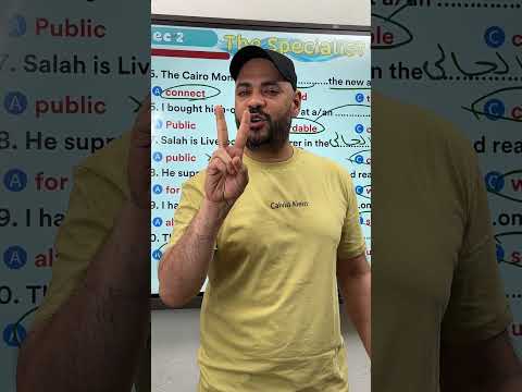 أولى ثانوي وخايف من الإنجليزي اولي ثانوي أولى ثانوى الصف الاول الثانوي 