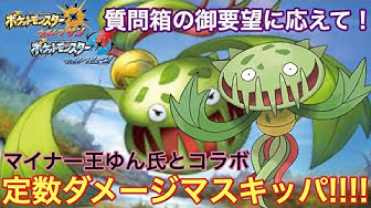 マスキッパ Youtube
