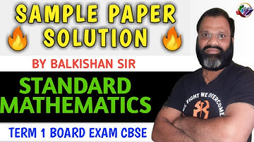 Class 10th | Standard Maths Sample Paper Solution | Class 10 Maths | Sample paper 2022 Solution |