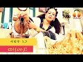 Ethiopia Dawit Nega Wezamey ወዛመይ NEW Tigrigna Traditional Music Video 2016