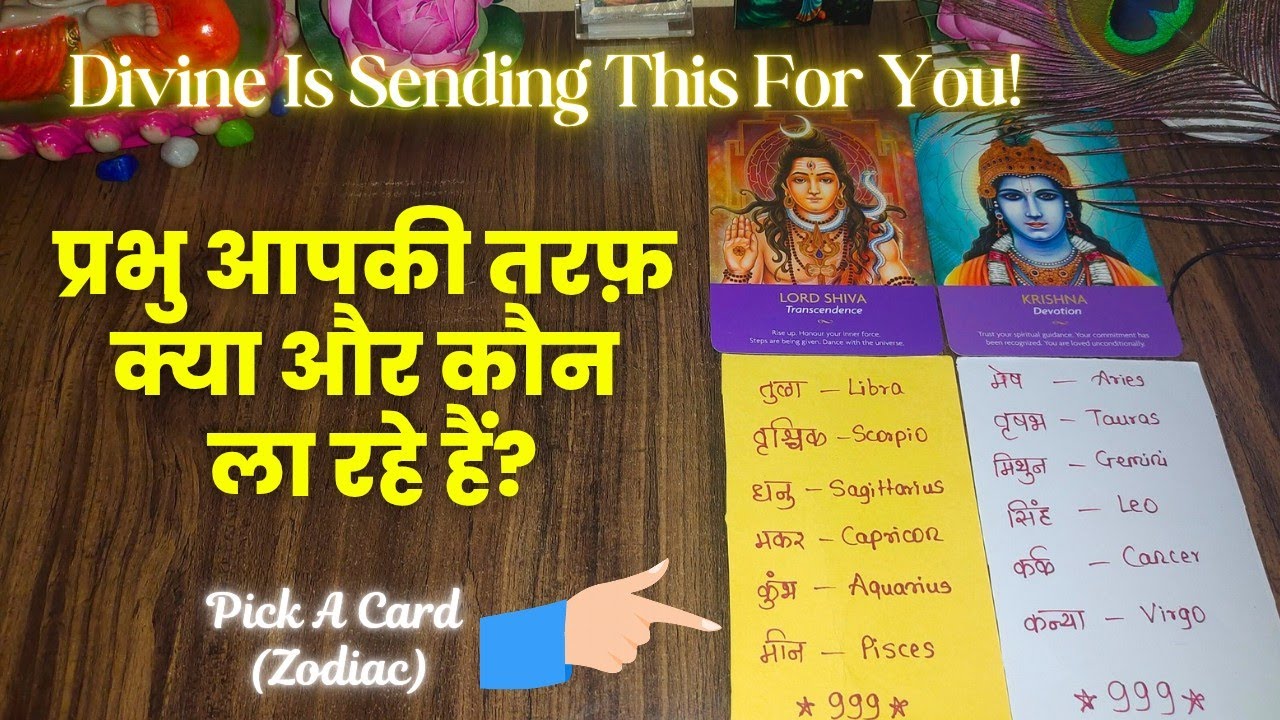 100% ☝️You Will Find This at the Right Time! Who & What Is Coming?