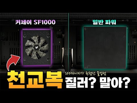 <strong>SFF</strong> 1순위 졸업템! 품절 전에 발견!