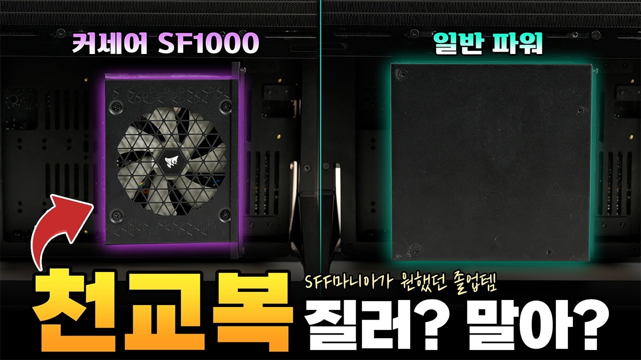 SFF 1순위 졸업템! 품절 전에 발견!