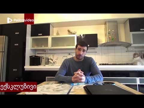 \"წარმოდგენა არ მაქვს, რა ხდება ჩემს თავს\" - დედის და დის მკვლელობაში ეჭვმიტანილის ვიდეო მიმართვა