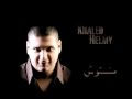 Khaled Helmy Mansetoosh  خالد حلمي منستوش