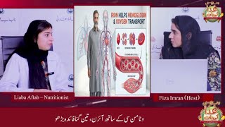 Boost Your Iron Levels In Ramadan Sehri Iftar Diet Tips