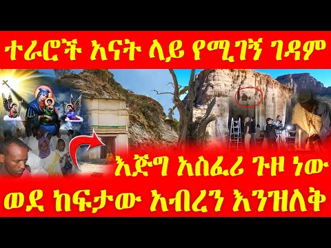 ቪዲዮ: በአለም ላይ ረጅሙ የመንገድ ዋሻ