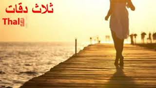 3 daqat with lyrics - Abu Ft. yousra ثلاث دقا - أبوو