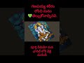 గణపయ శరీరం గురుంచి తెలుసుకోవాలి. 💚 ప్రతి పరమ్💚