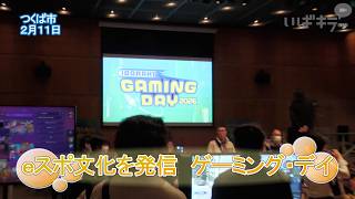 メインサムネイル