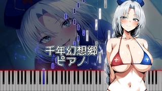 三年幻想郷 Piano] Touhou 8 - Gensokyo Millenium ~ History of the Moon - YouTube