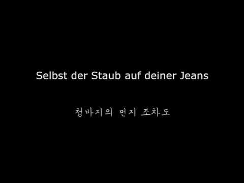 [독일노래 가사/해석]Je ne parle pas français