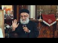 مشكلة كبيرة بين خادم وأمين خدمة بسبب القاعدة على القهوة ونصيحة صريحة من أبونا بولس چورچ