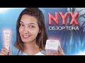 Обзор тона NYX Bare with me.