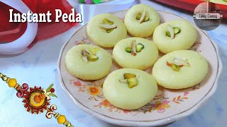 Instant Peda || Raksha Bandhan Mithai || 10 मिनट में बनायें पेड़ा ||  #MomsYummyCooking