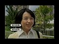 【懐かしいCM】リーブ21 2008年 Retro Japanese Commercials