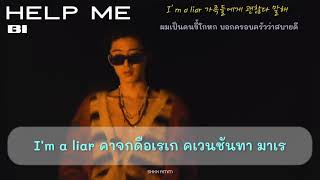 [THAISUB] B.I (비아이) - Help Me #ซับสมบัติ