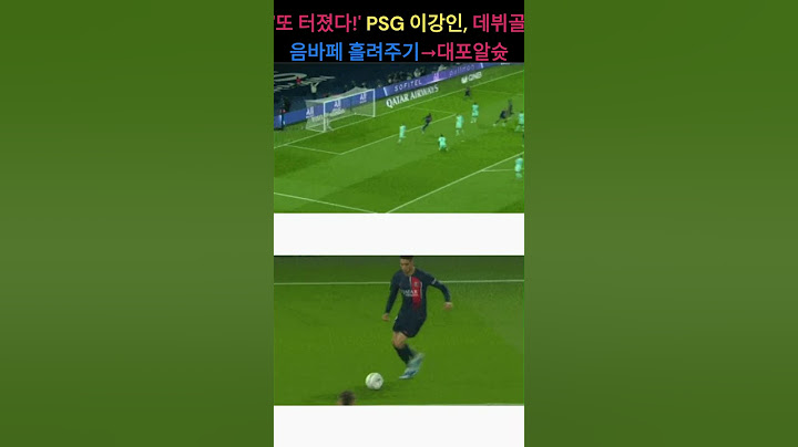'또 터졌다!' PSG 이강인, 리그 데뷔골 폭발...음바페 흘려주기→대포알슛
