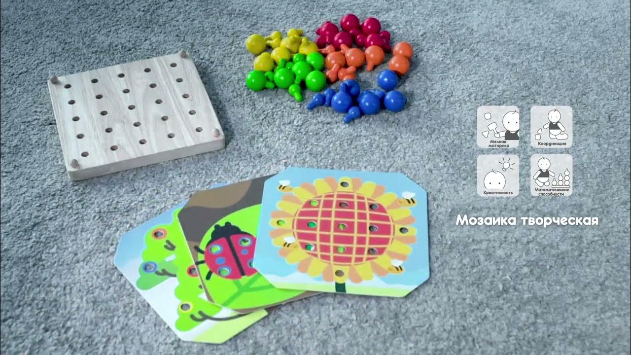 Мозаика творческая Plan Toys - YouTube