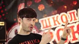 Научиться Вокал, гитара, электрогитара, ударные. Школа Рока Харьков Научиться Вокал, гитара, электрогитара, ударные. Школа Рока Харьков