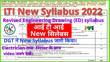 ITI Syllabus | Revised Engineering Drawing (ED) Syllabus applicable from 2021-22 session | #itiicon