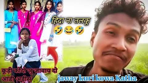 Dular do adi Kara geya // santali dular dhukha 💔 // dns murmu official 