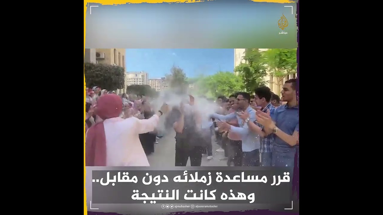 مفاجأة داخل الحرم الجامعي.. مصر