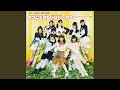 ようこそジャパリパークへ -off vocal ver.-
