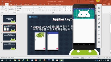 7강 코틀린(kotlin) 기반 안드로이드 3단계 고급 - AppBar Layout
