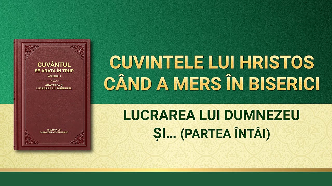 Cuvântul lui Dumnezeu „Lucrarea lui Dumnezeu și practica omuluiˮ Partea întâi