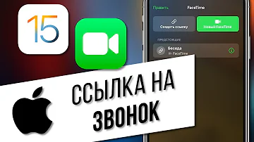 Как позвонить человеку через FaceTime