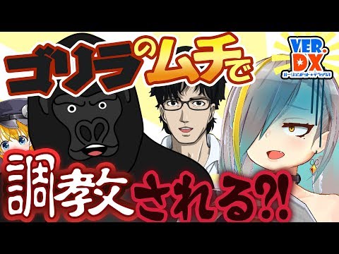 【スペシャルゲスト】バーチャルマーケット２特集！【バージョンドットDX】